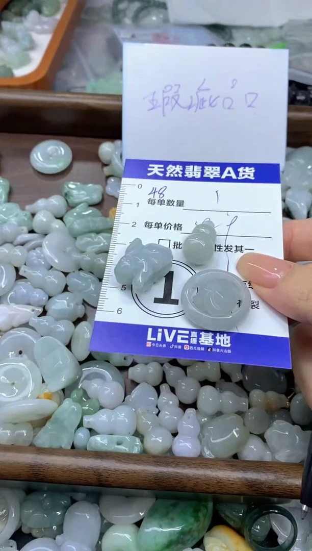 颈饰未镶嵌翡翠天然翡翠A货批量多样性发一件