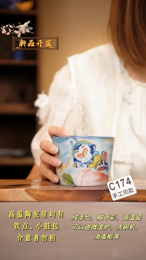 其他C174陶然集器瓷器