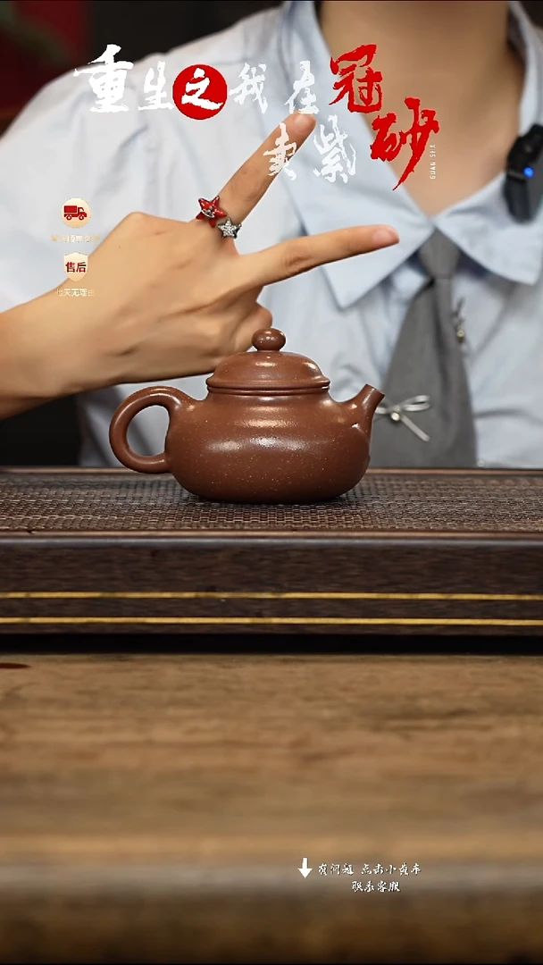 茶壶紫砂冠砂茶器11