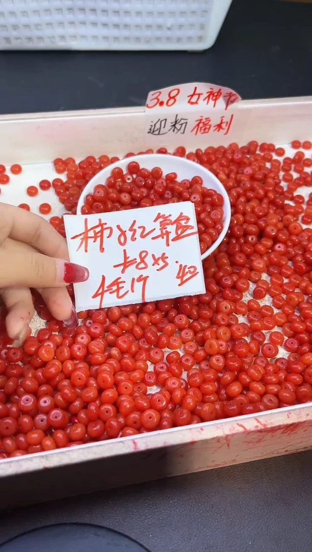 【闪购商品】玛瑙/玉髓散珠未镶嵌柿子红算盘珠Y1854 5*8 40颗