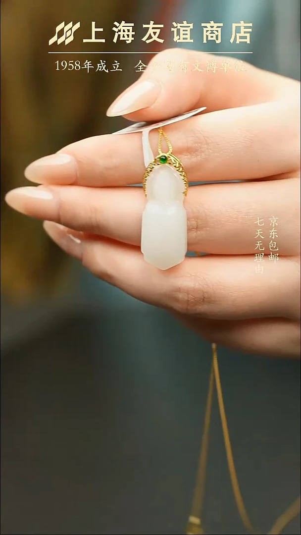吊坠(不含链)未镶嵌和田玉素衣观音（多样性发一）