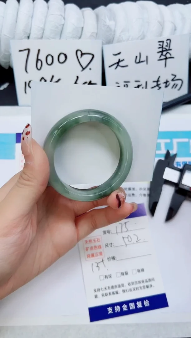 未镶嵌手镯石英质玉A175-49`50`51