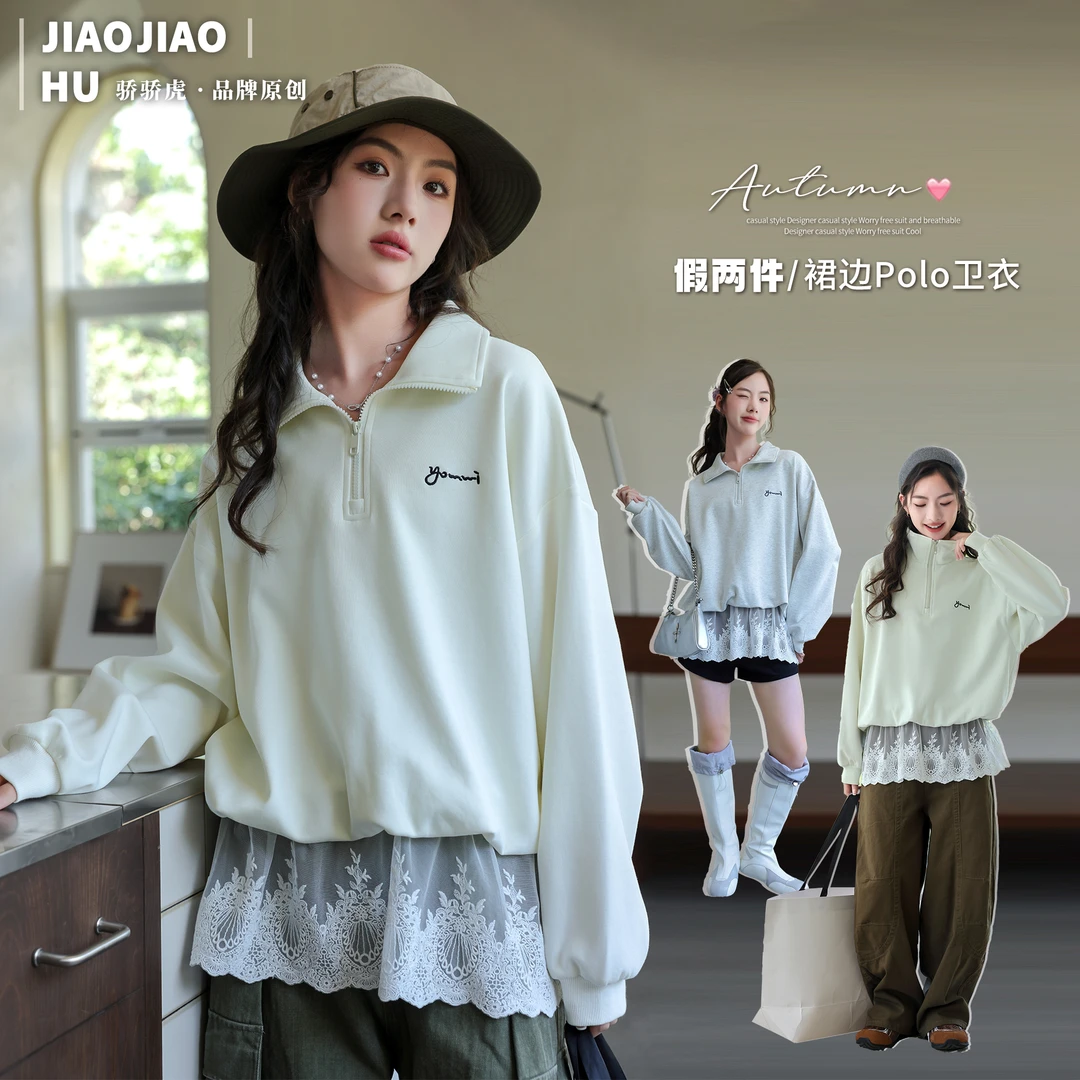 【连着屁帘假两件设计】女大童卫衣2025秋装新款假两件裙式洋气上衣