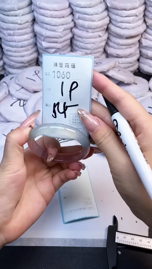 手镯玛瑙/玉髓未镶嵌1060