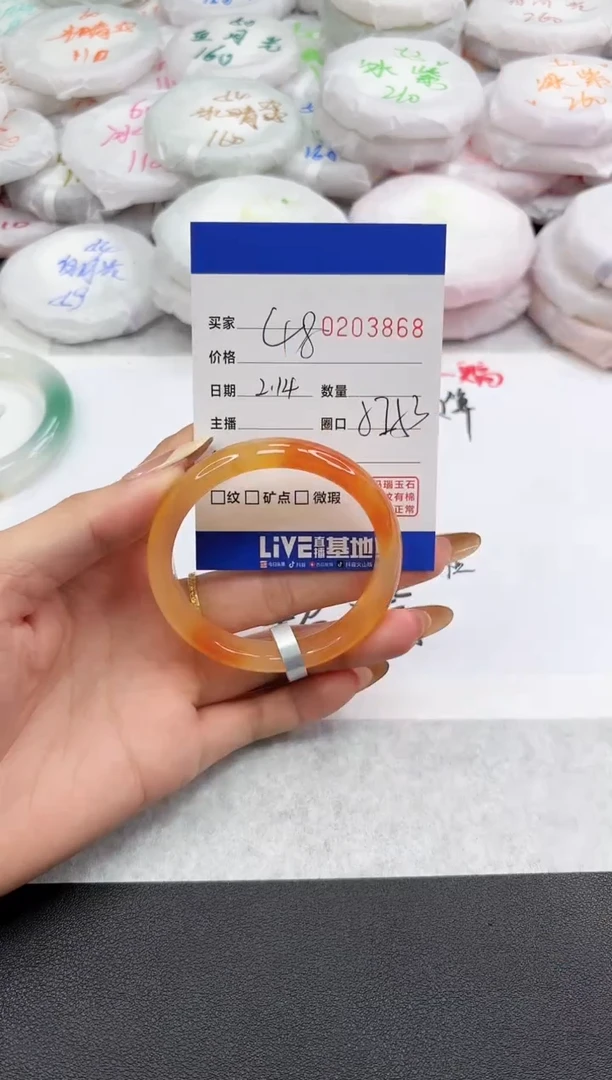 【闪购商品】玛瑙/玉髓手镯未镶嵌3868