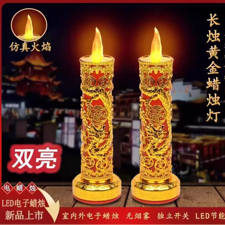 真LED电子蜡烛灯无烟长明灯家居装饰电池款