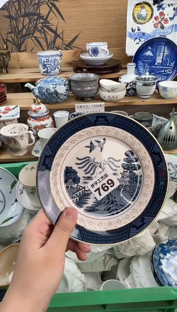 瓷片安*鲁瓷器  A    769