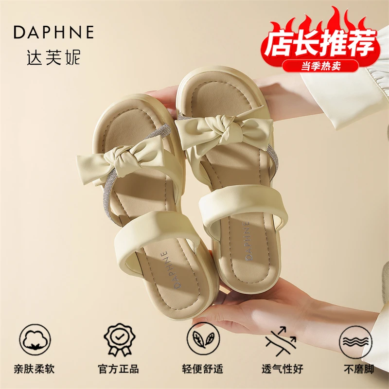 达芙妮品牌正品法式一字拖鞋女2025夏季新款配裙子蝴蝶结沙滩拖鞋