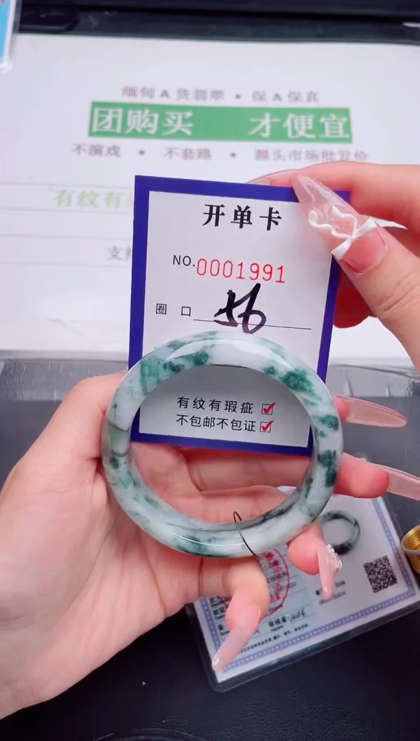 未镶嵌手镯翡翠翡翠手镯未镶嵌