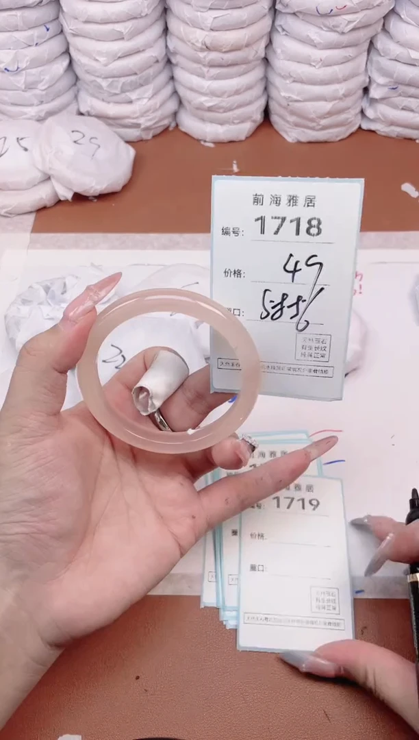 【闪购商品】玛瑙/玉髓手镯未镶嵌1718