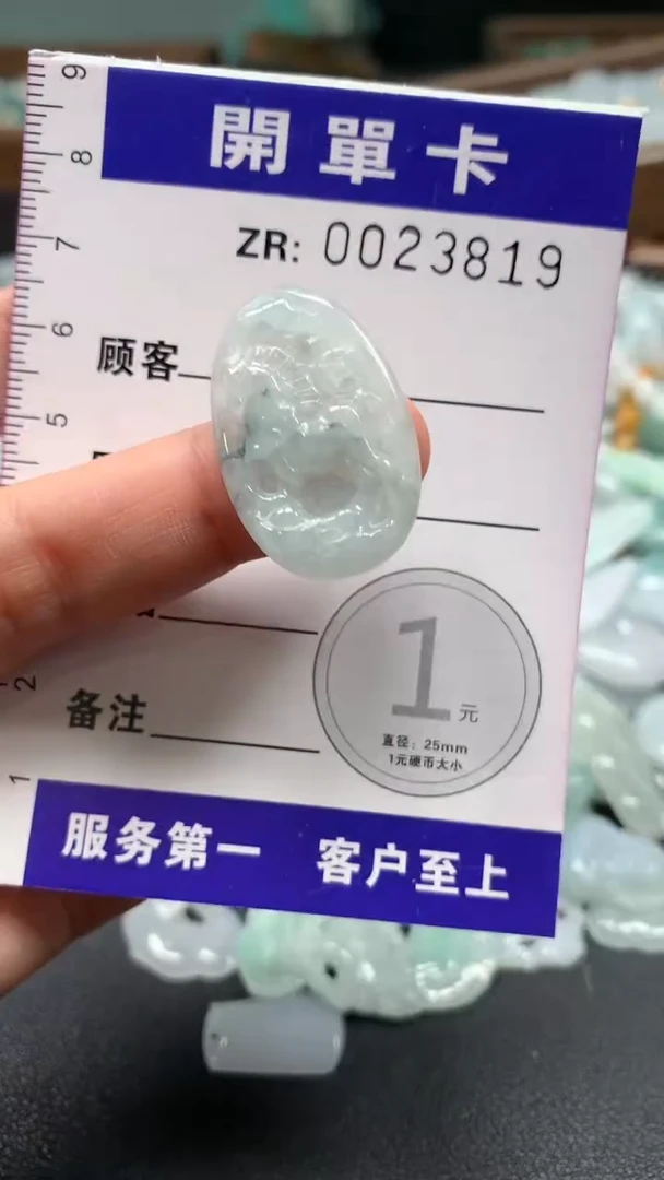 翡翠未镶嵌颈饰翡翠A货 多样性发其一（不含链）