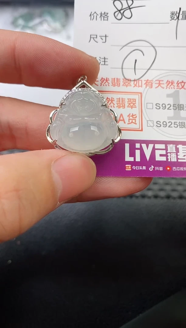 翡翠银S925镶嵌颈饰奶****草吊坠