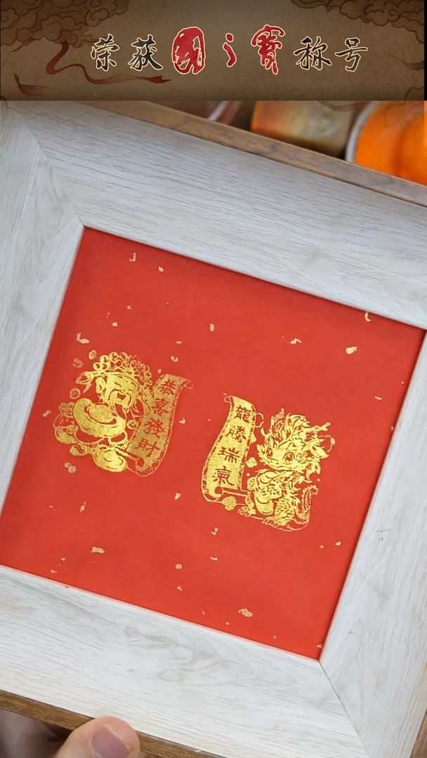 听*斋朱磦100克袋装  蓖麻油一瓶