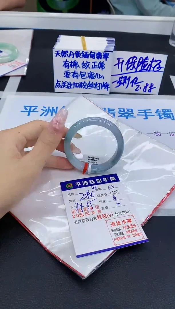 翡翠手镯未镶嵌1111111111
