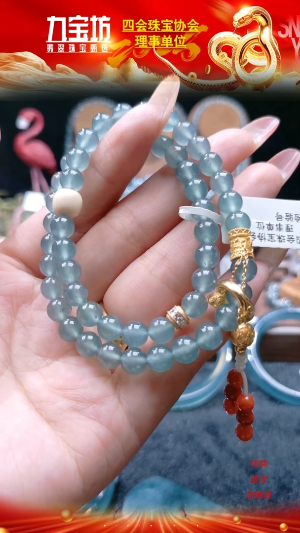 【闪购商品】翡翠手串未镶嵌卡7mm高冰蓝手持52颗