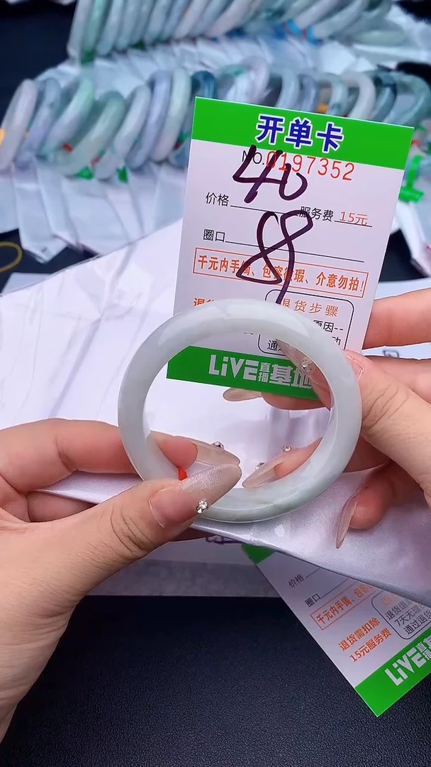 未镶嵌手镯翡翠52天然缅甸A货