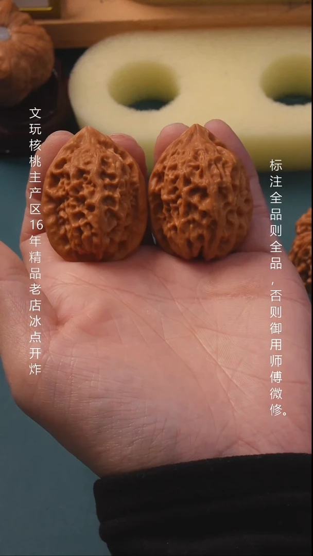 吊坠文玩核桃31沈鸡6号