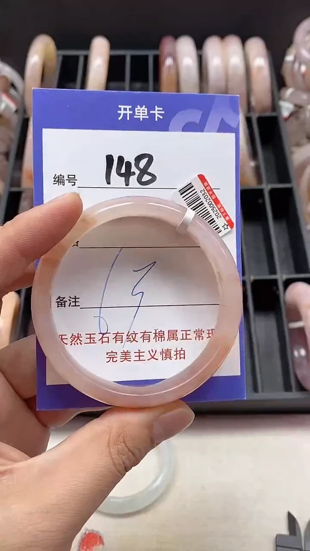 【闪购商品】石英质玉手镯未镶嵌148