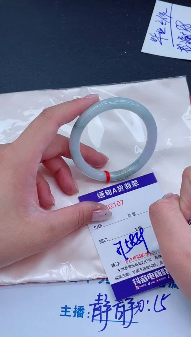 未镶嵌手镯翡翠588