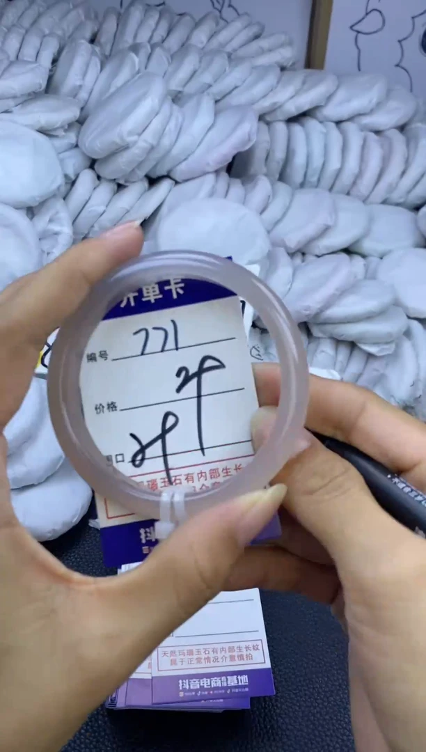 手镯玛瑙/玉髓未镶嵌771