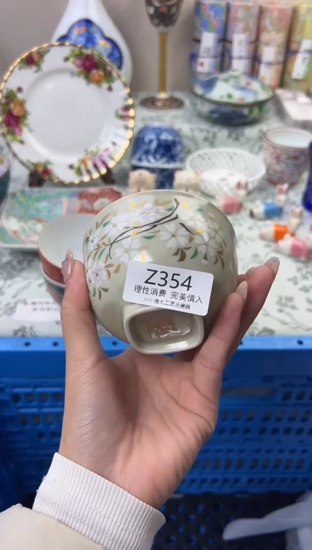 瓷珍*珠354ZZZZZZZZZZZZ