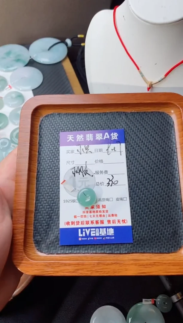 颈饰未镶嵌翡翠小*天然翡翠平安扣吊坠