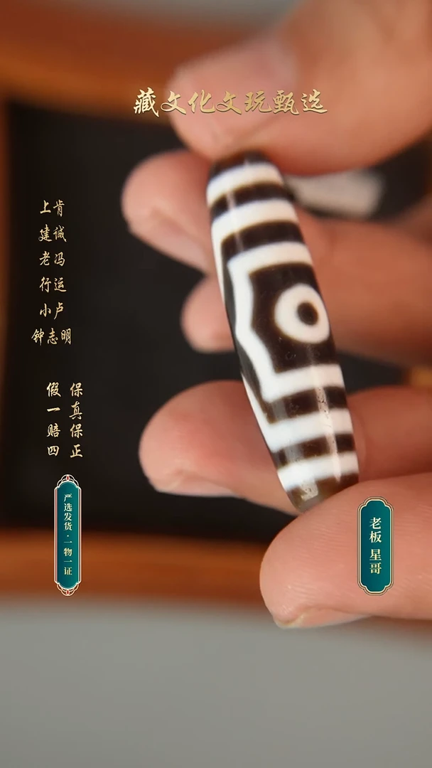 未镶嵌颈饰玛瑙/玉髓钟志明极致黑白宝盖三42.8*11.3