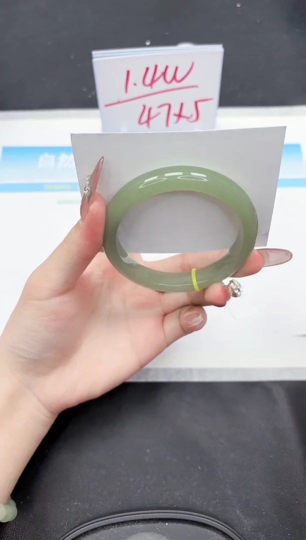 【闪购商品】石英质玉手镯未镶嵌242-56