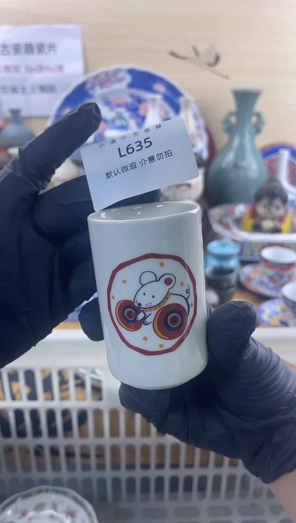 其他陶瓷默认瑕疵满20包邮，除运输破损外NO退NO换