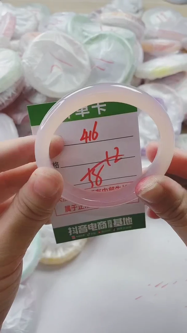 【闪购商品】玛瑙/玉髓手镯未镶嵌416