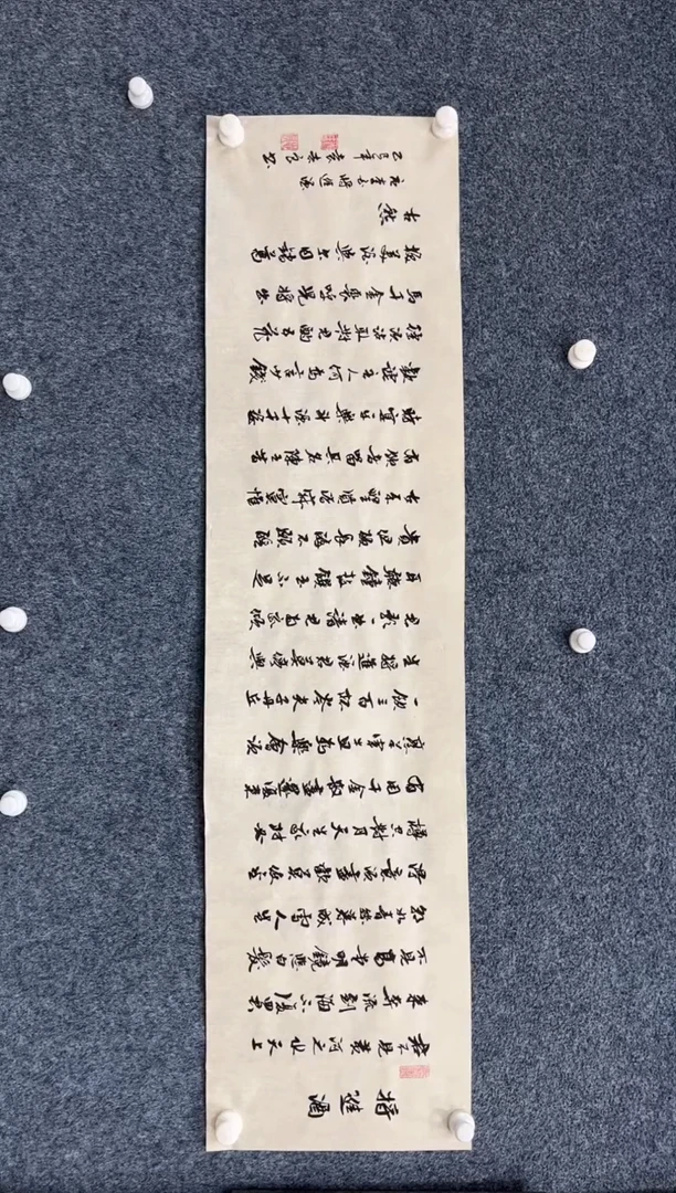 国画12.23-zz-袁志良-书法-福利-5