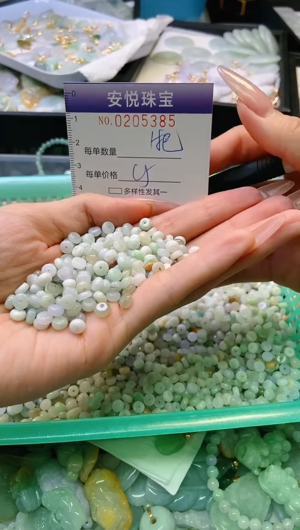 翡翠未镶嵌颈饰闪购0205385