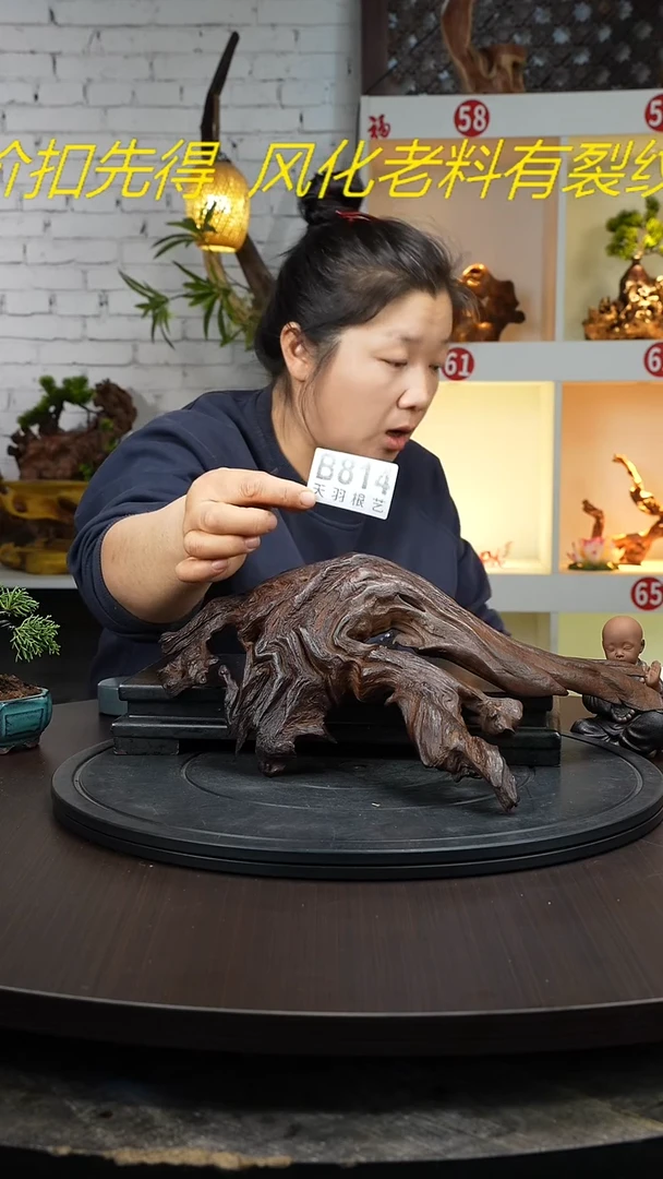 【闪购商品】木木艺云南黑黄檀