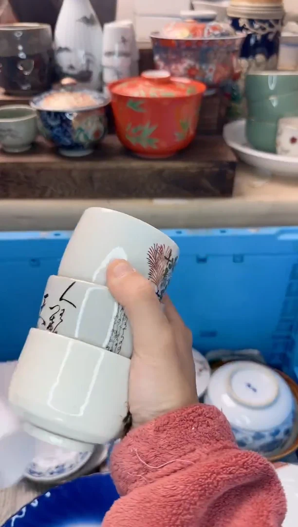 茶杯紫砂文*615陶艺中古瓷器全场满18米包邮