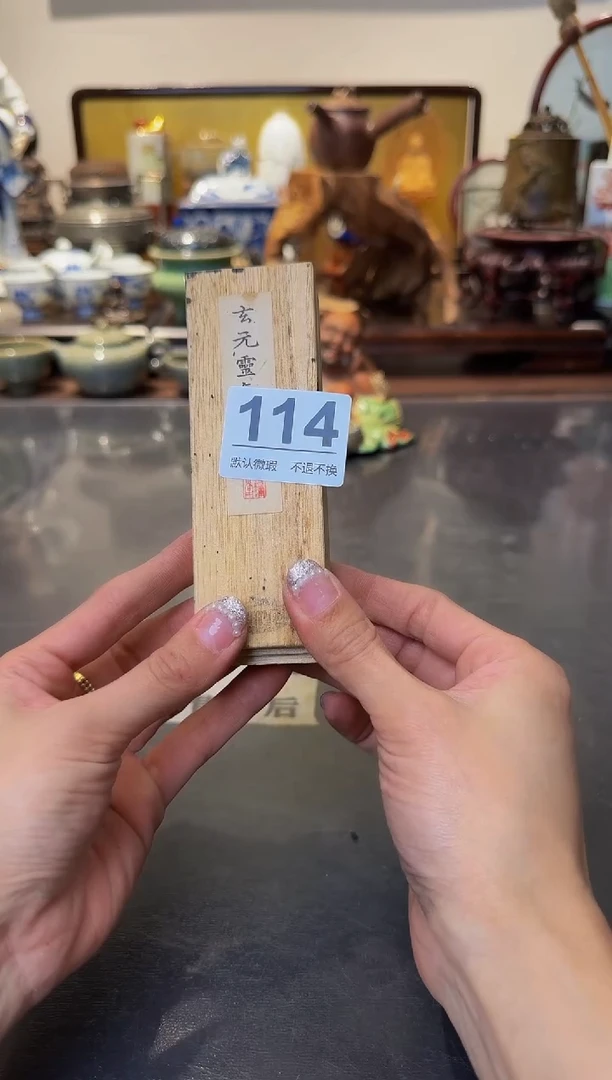 【闪购商品】摆件  注意：回流商品，默认有瑕。不退不换