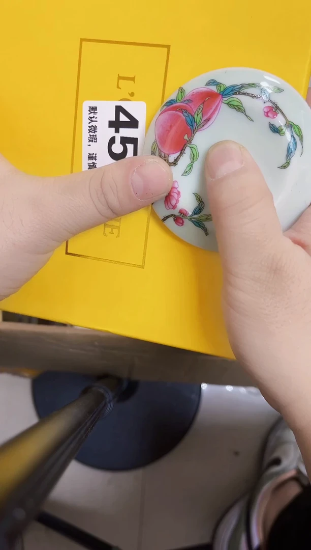 瓷片451 默认微瑕 介意慎拍