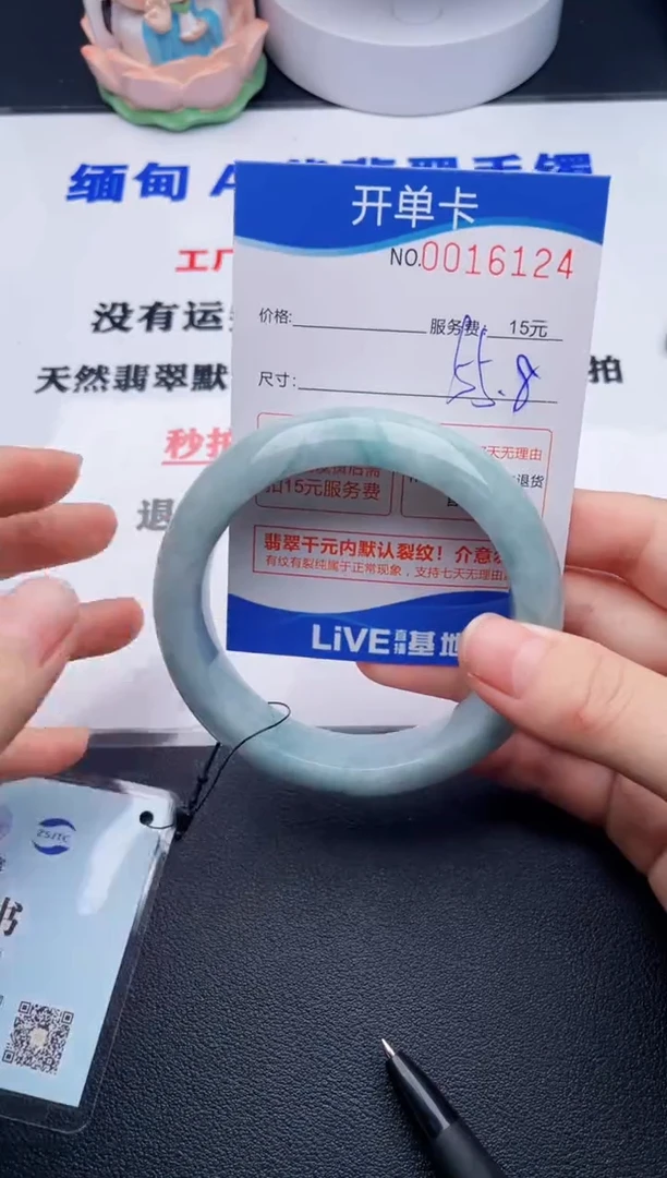 翡翠手镯未镶嵌拍哪个图片就是发哪个24