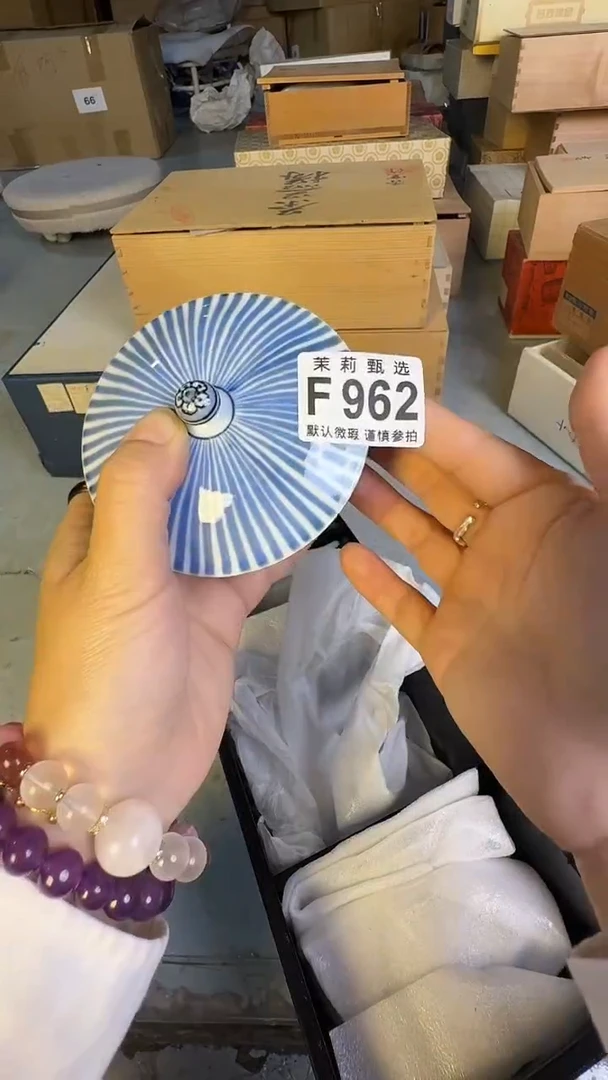 瓷片呢****️茉莉甄选一号商品962