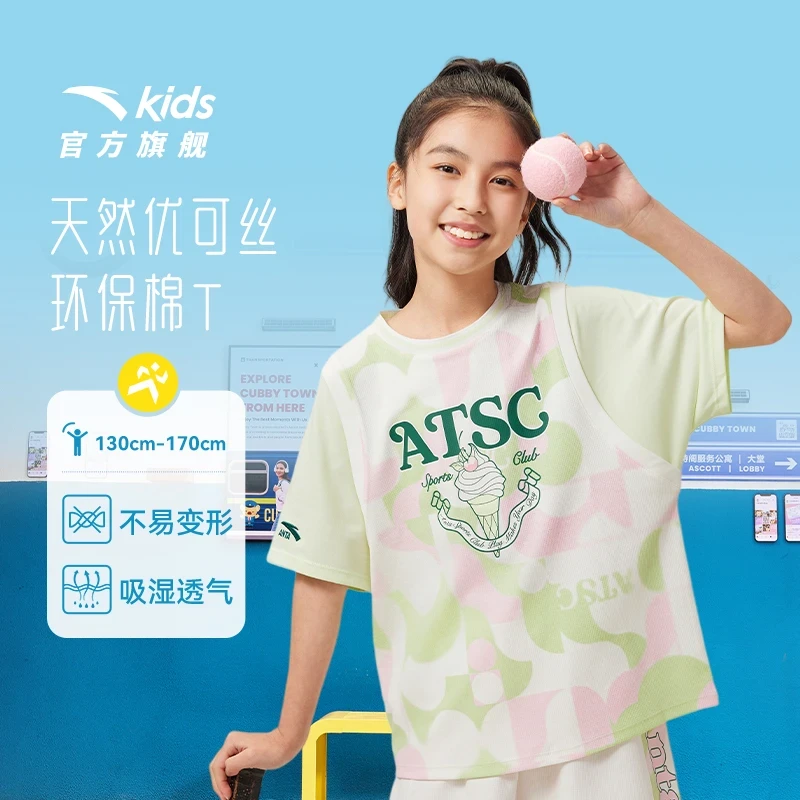 安踏儿童女大童2025春夏季新款透气时尚青少年圆领多巴胺短袖T恤