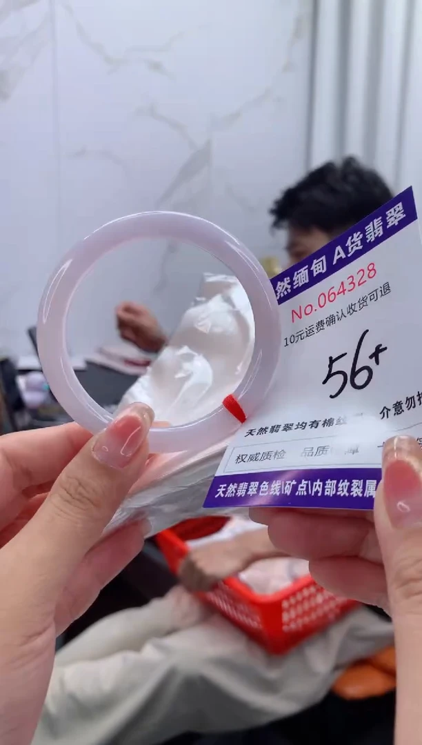 翡翠手镯未镶嵌有纹，完美者勿拍