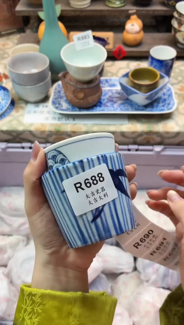 瓷器与*言    R688