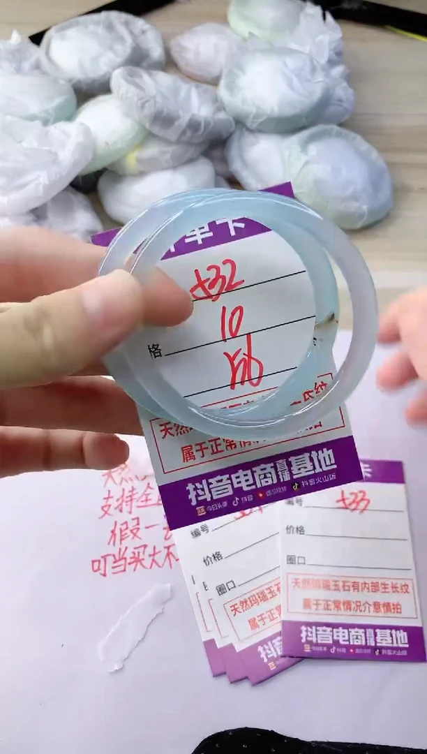 玛瑙/玉髓手镯未镶嵌532