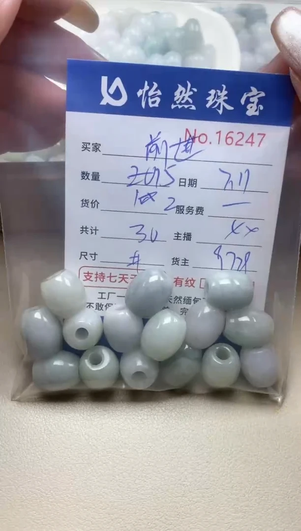 未镶嵌手串翡翠前***@单：16247