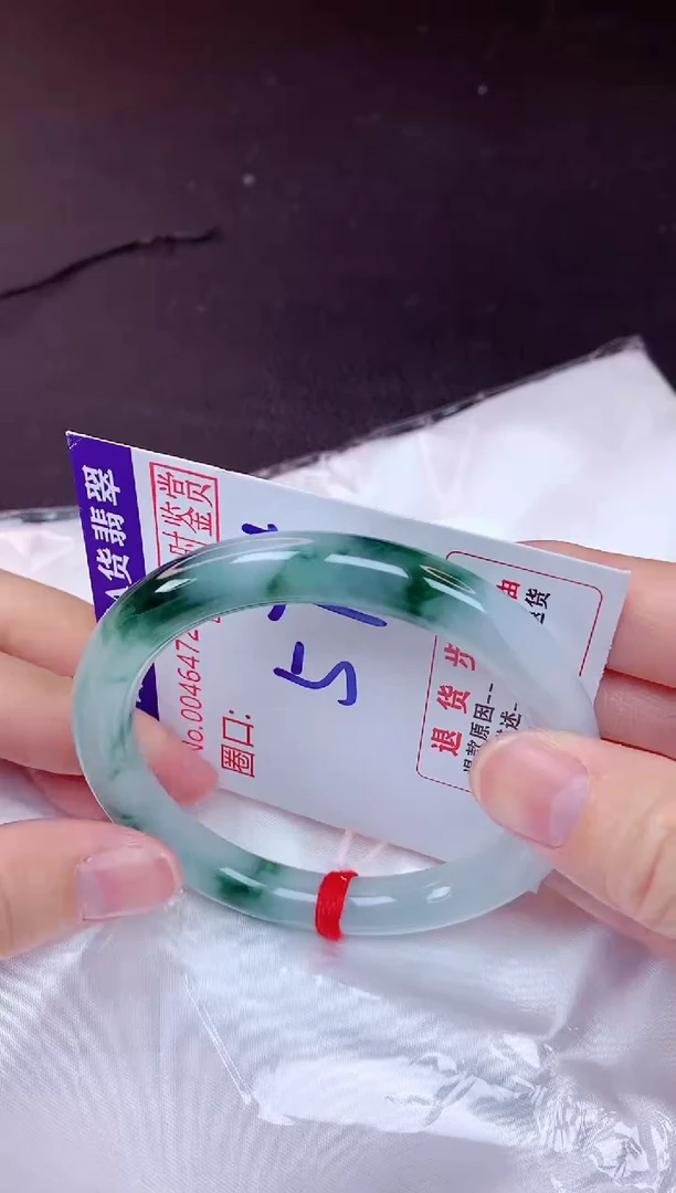 未镶嵌手镯翡翠57（48小时鉴赏期 ）完美者勿拍