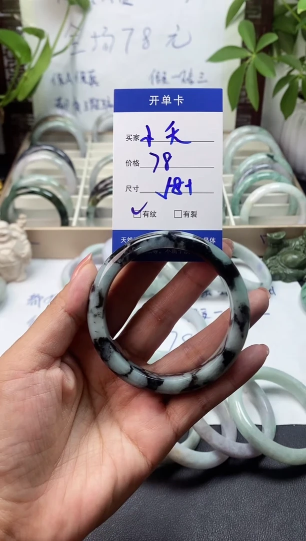 未镶嵌手镯翡翠小*翡翠手镯#8