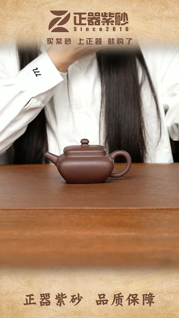 茶壶紫砂张涛-四方醒晨 紫泥-165cc-内推