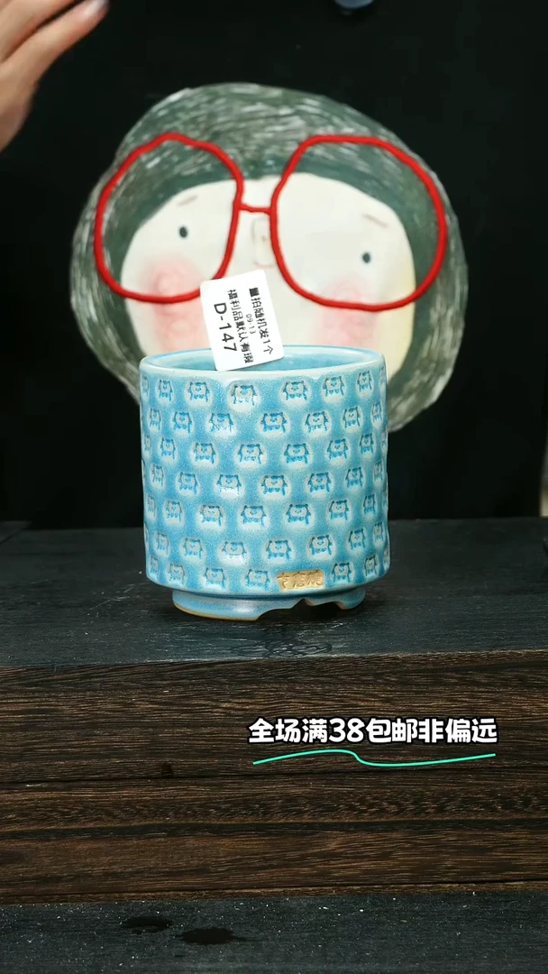七里烧默认微瑕9-13-147-8