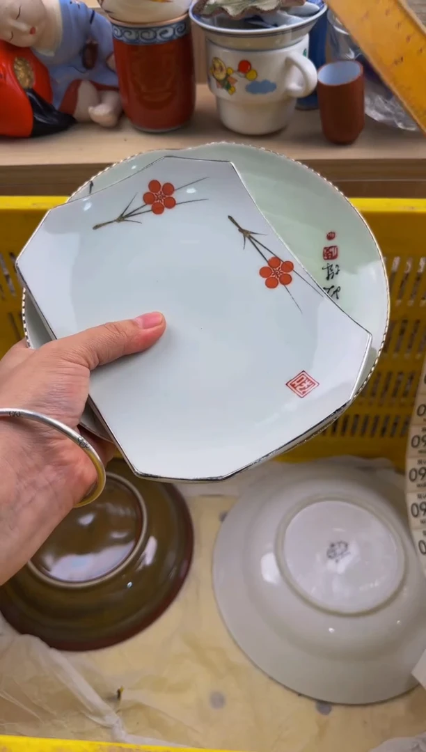 913默认微瑕，满20包邮。