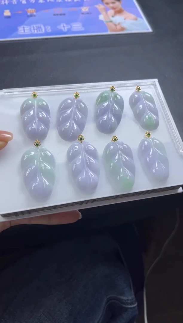 【闪购商品】翡翠颈饰18K金镶嵌A416多样性发一件/配绳子