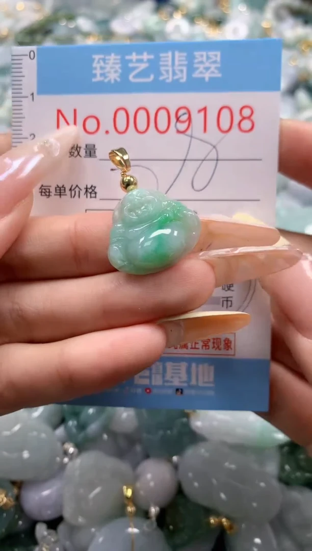 翡翠未镶嵌颈饰含绳0009108